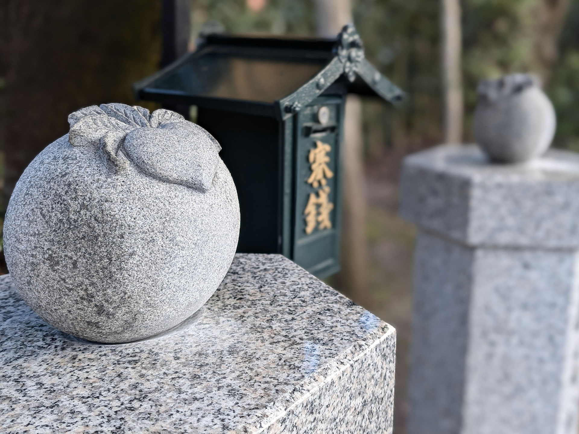 里之宮 湯殿山神社