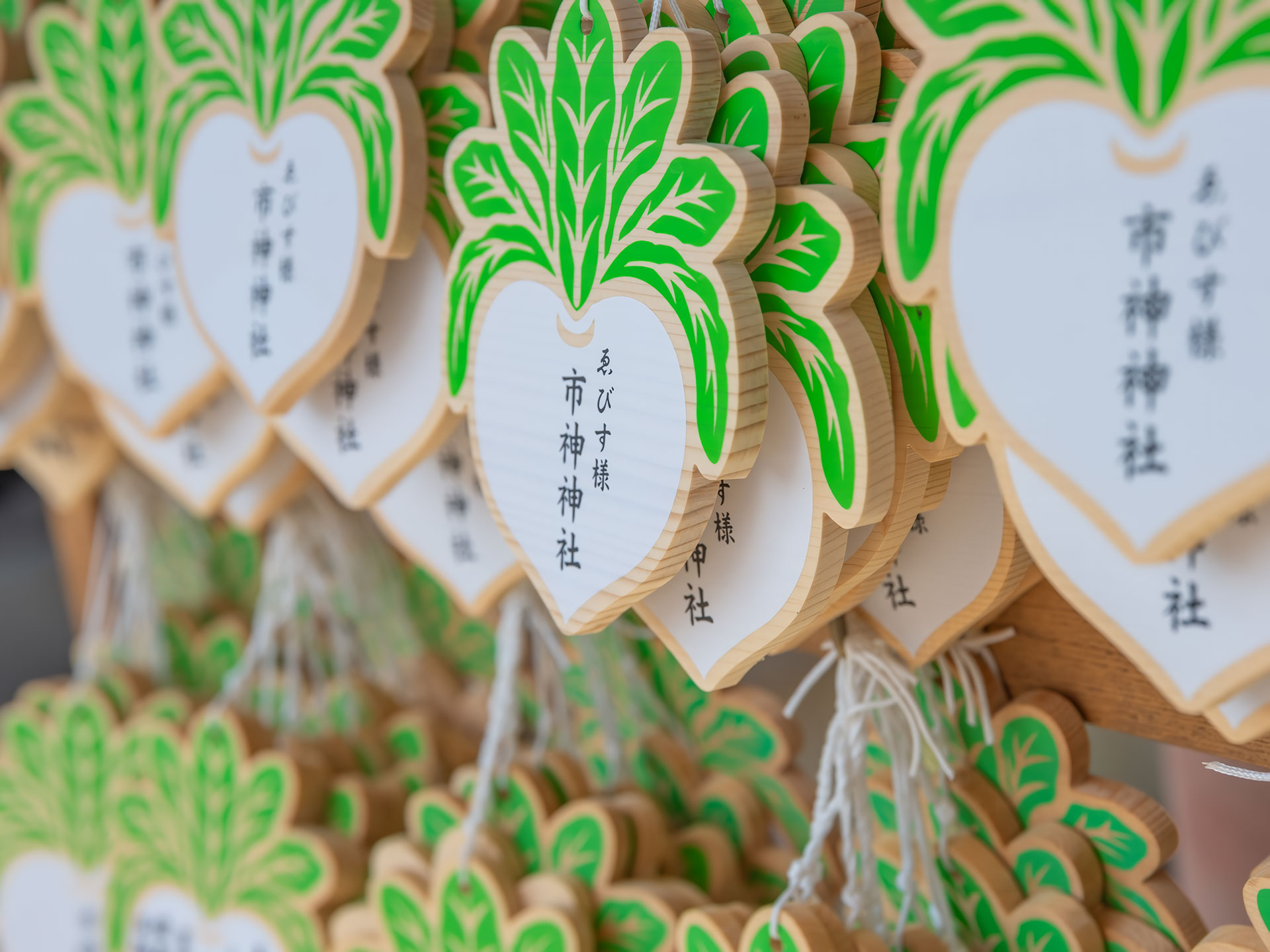 里之宮 湯殿山神社