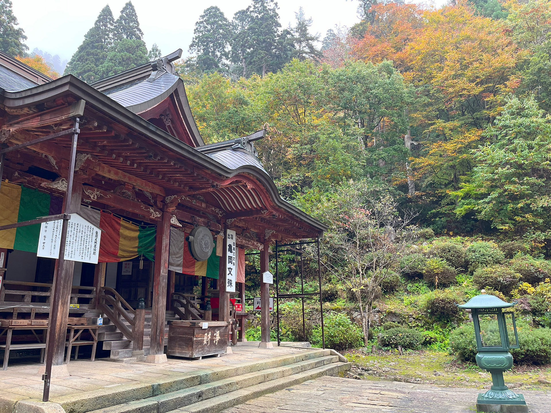亀岡文殊