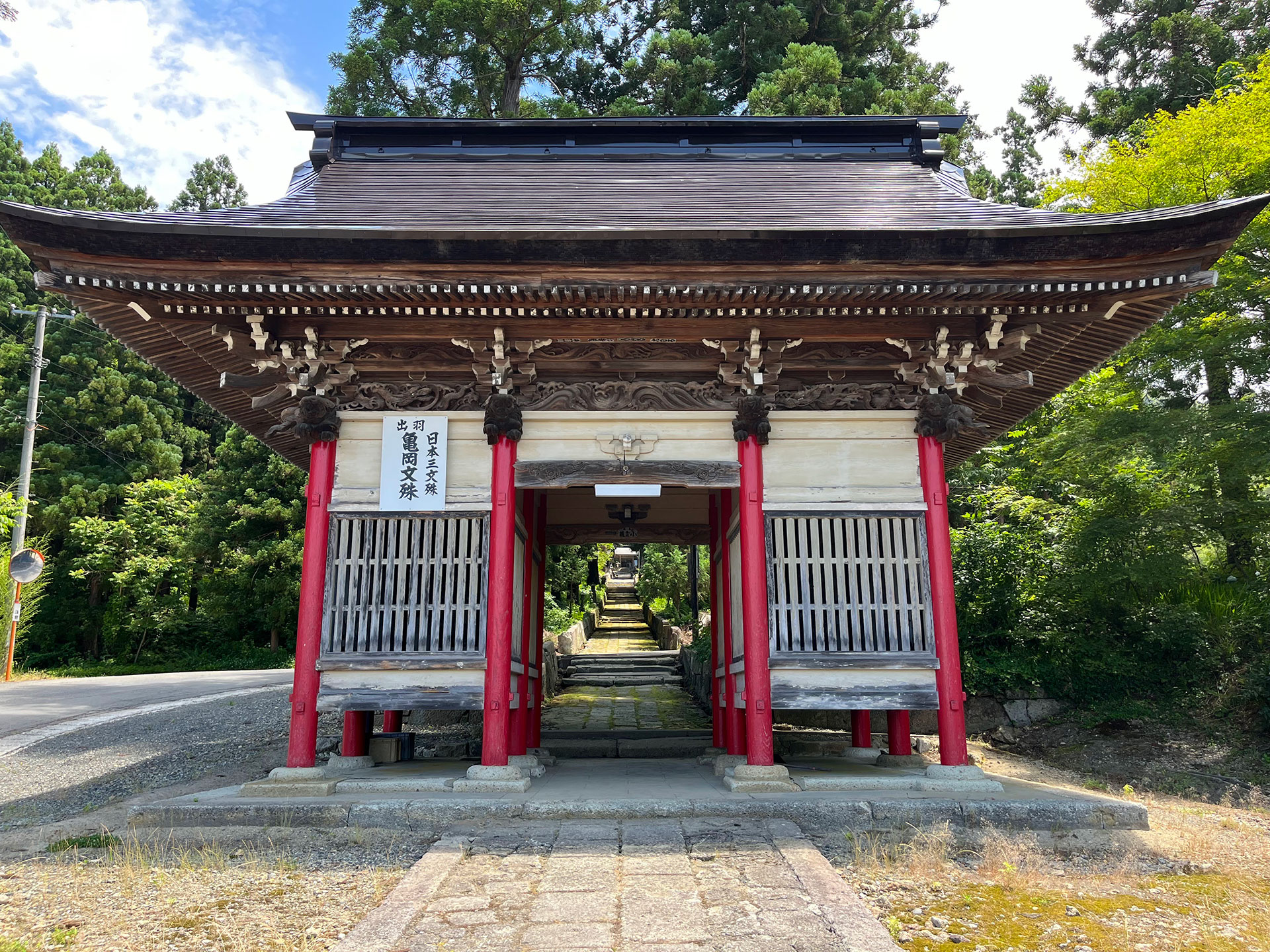 亀岡文殊