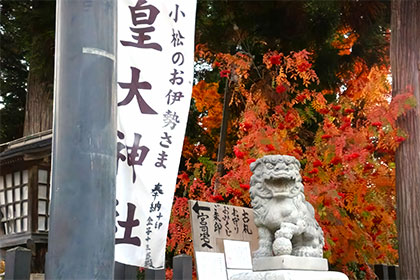 秋の画像2