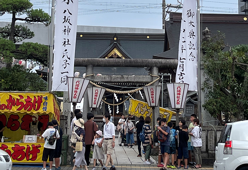 今泉 八坂神社