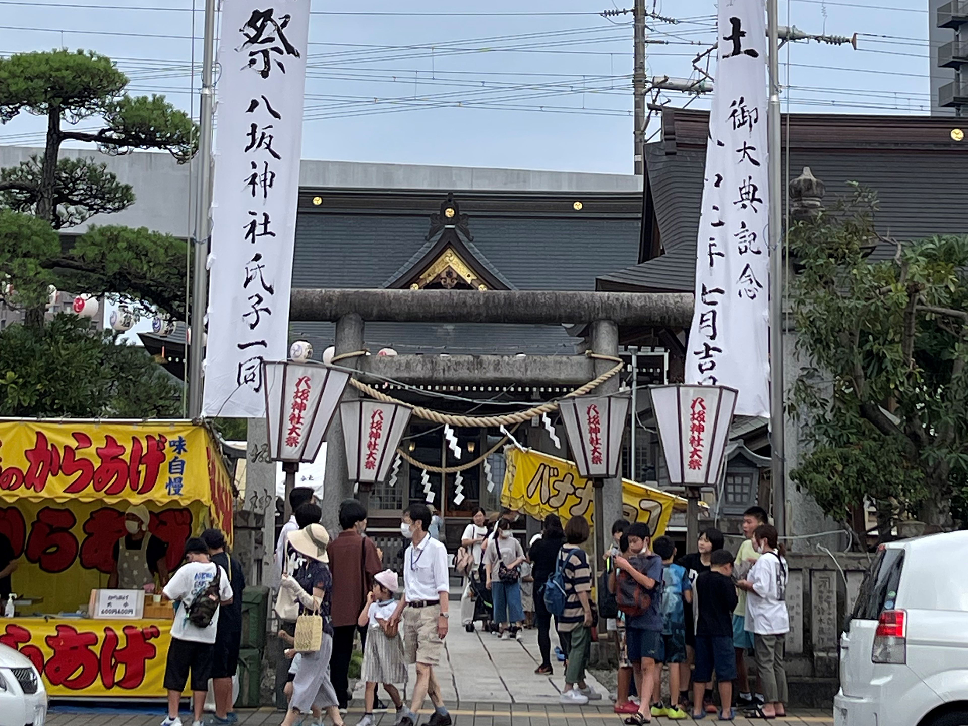 今泉 八坂神社