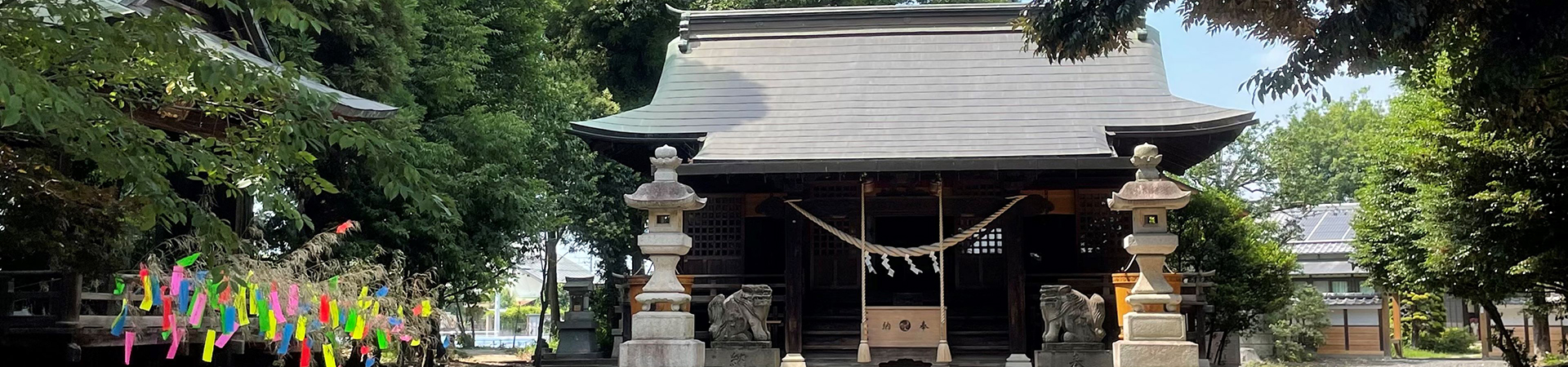 平柳星宮神社