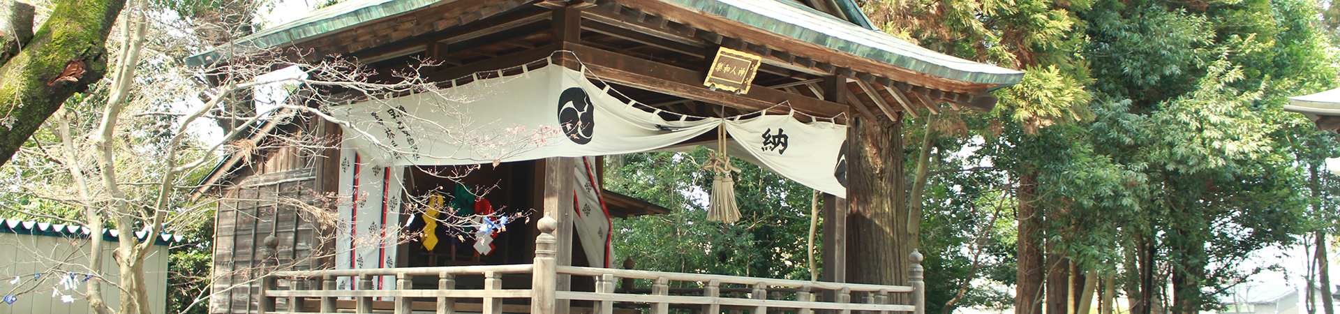平柳星宮神社
