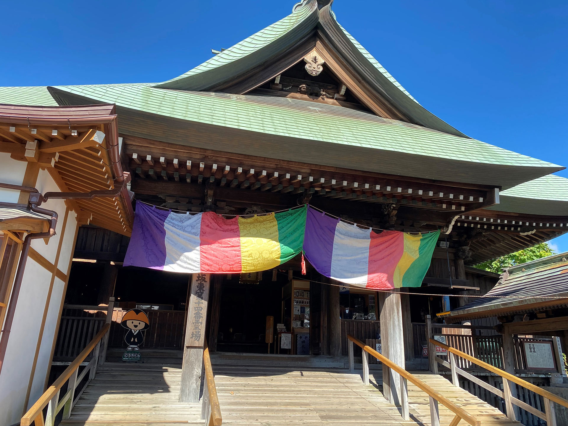 弘明寺