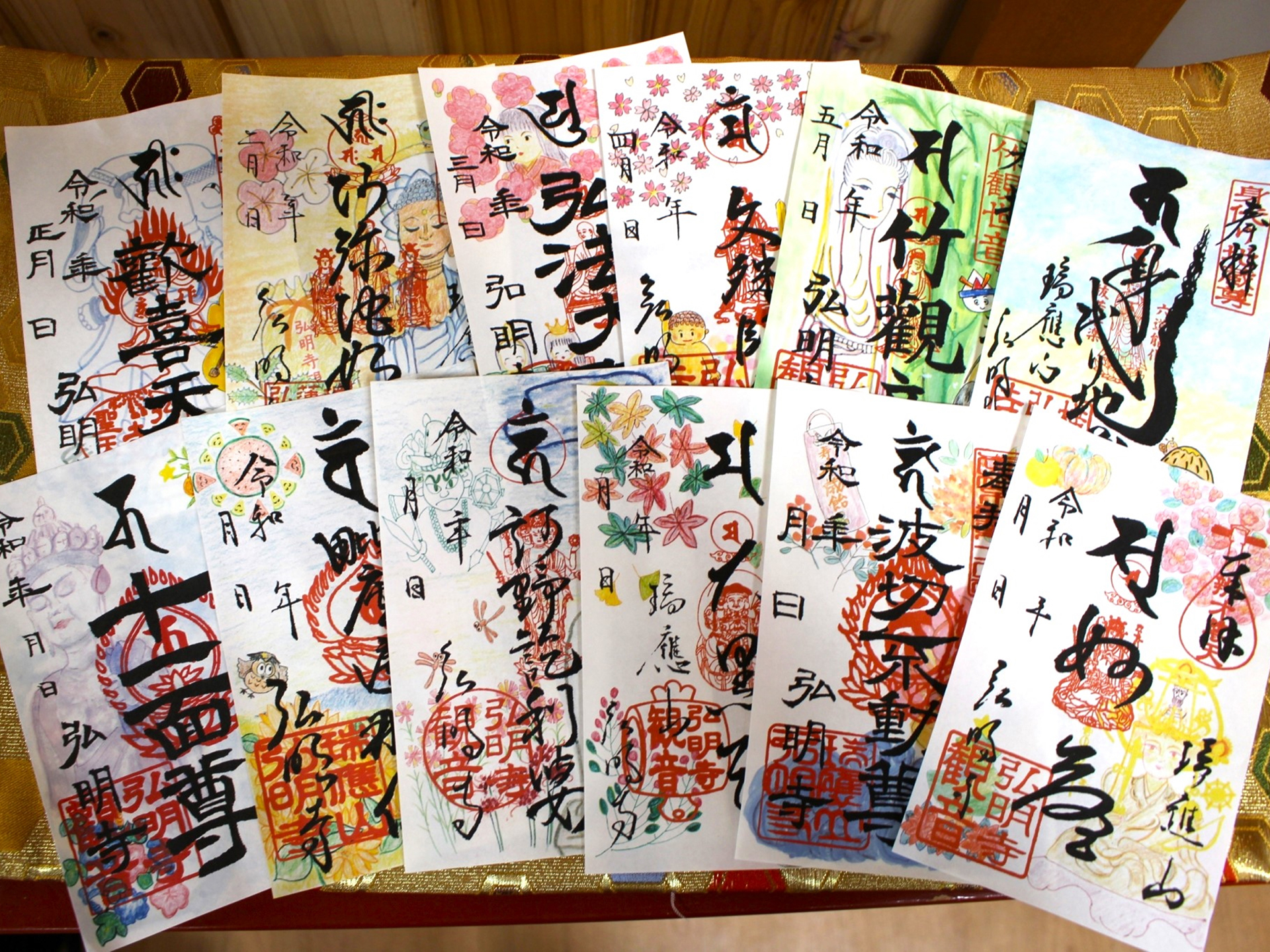 弘明寺