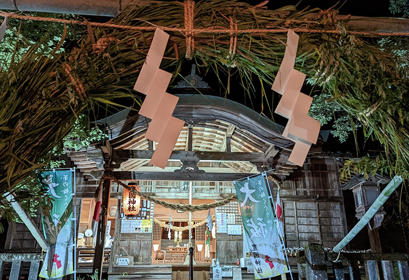 豊國神社