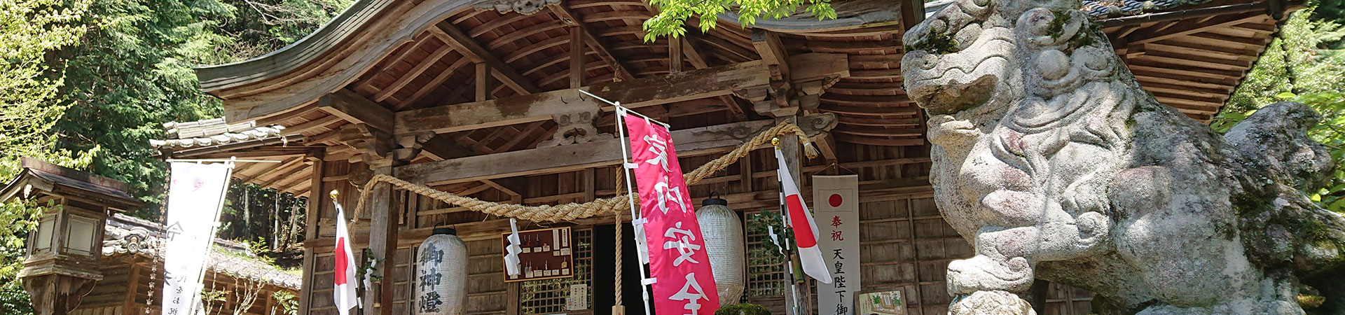 豊國神社