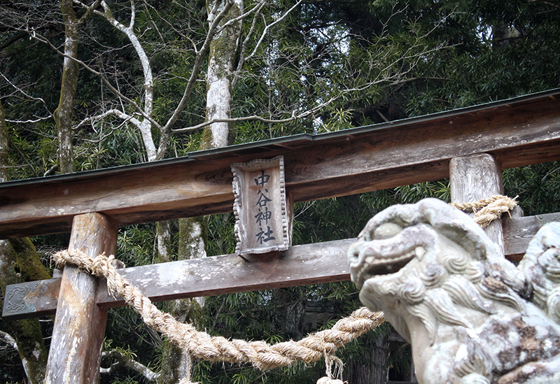 中谷神社