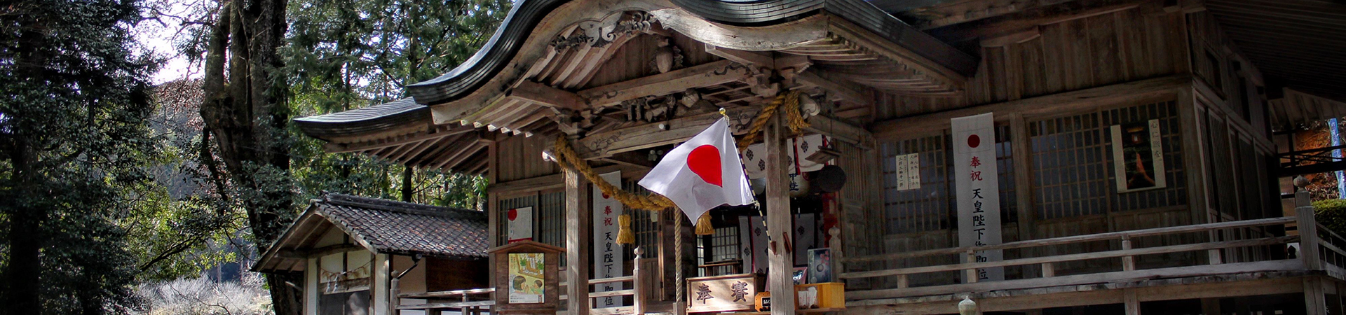 中谷神社