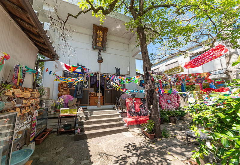 快神社