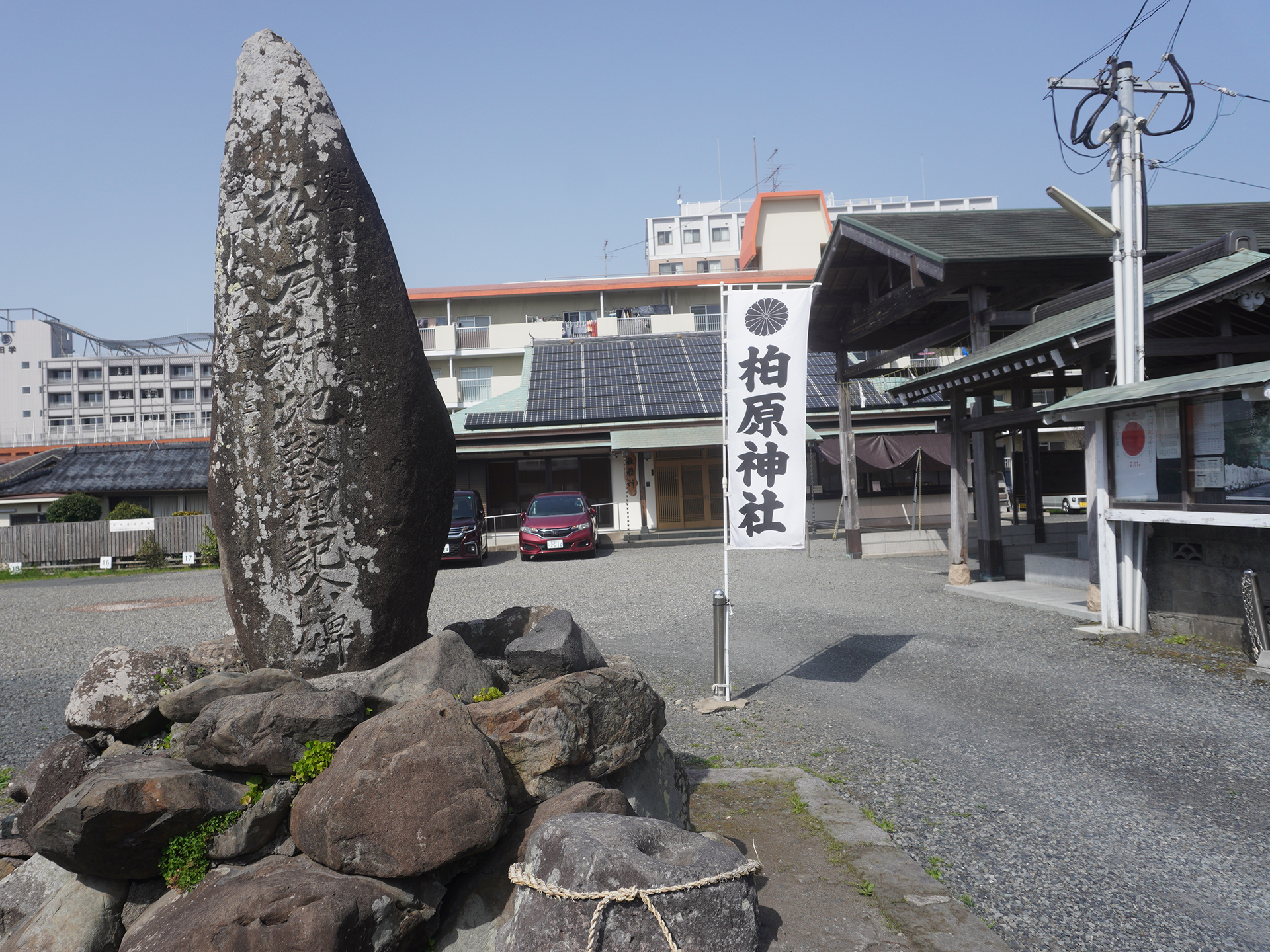 柏原神社