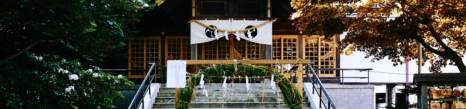 厚別神社