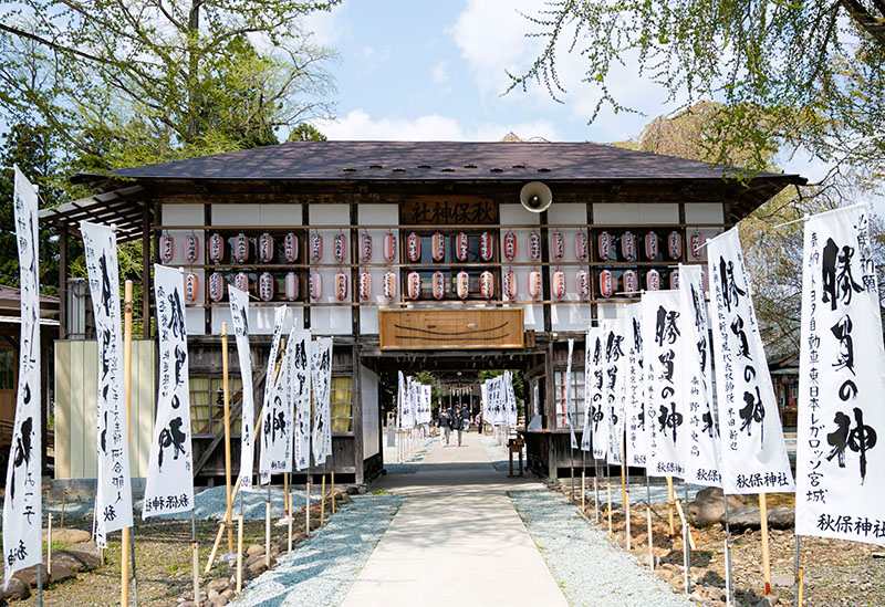 秋保神社
