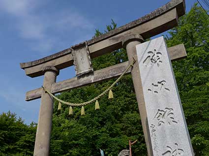 神炊館神社
