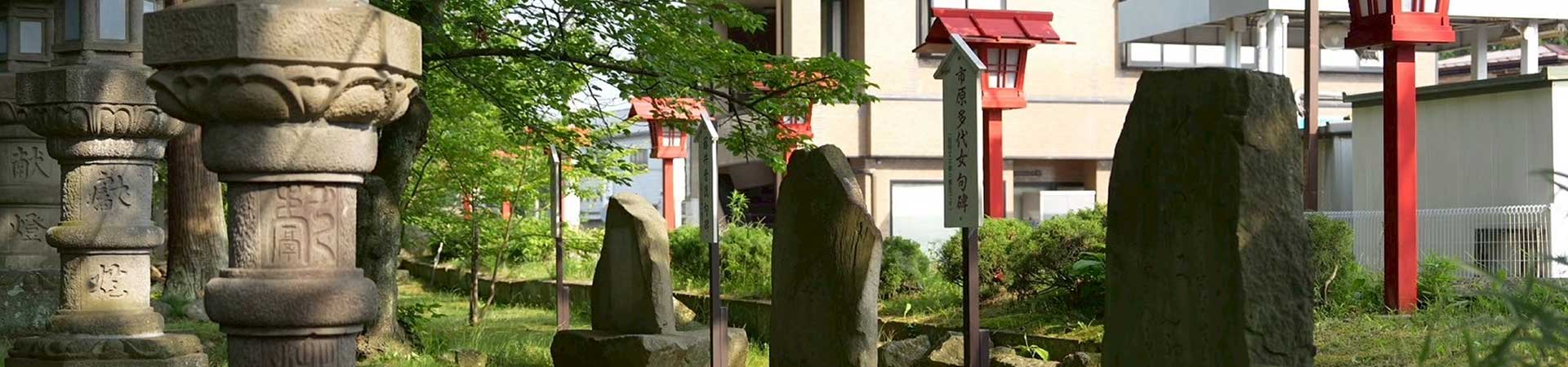 神炊館神社
