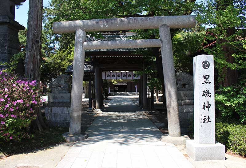 黒磯神社
