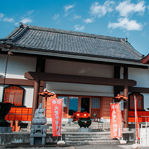 大聖護国寺