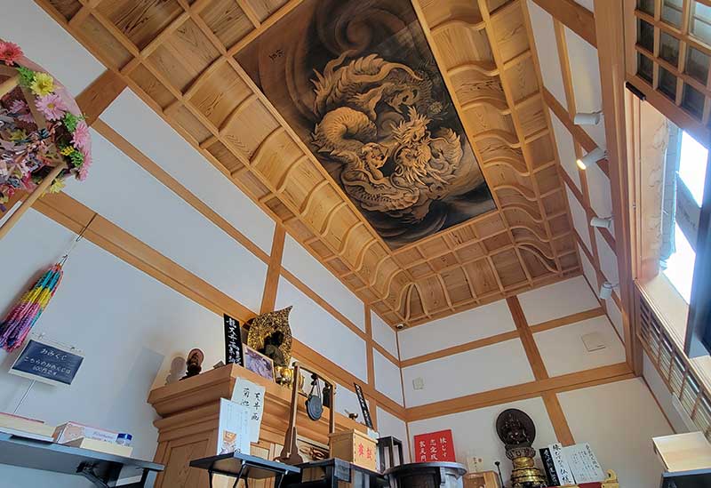 大聖護国寺