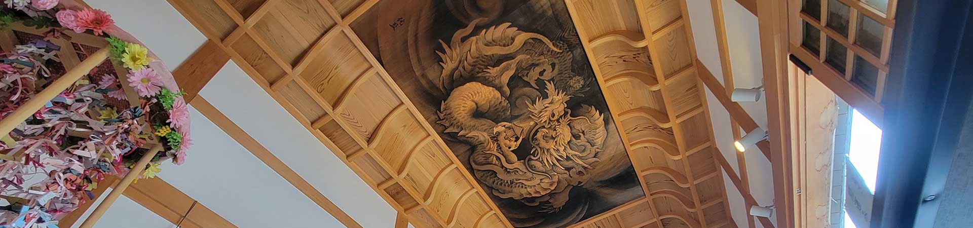 大聖護国寺