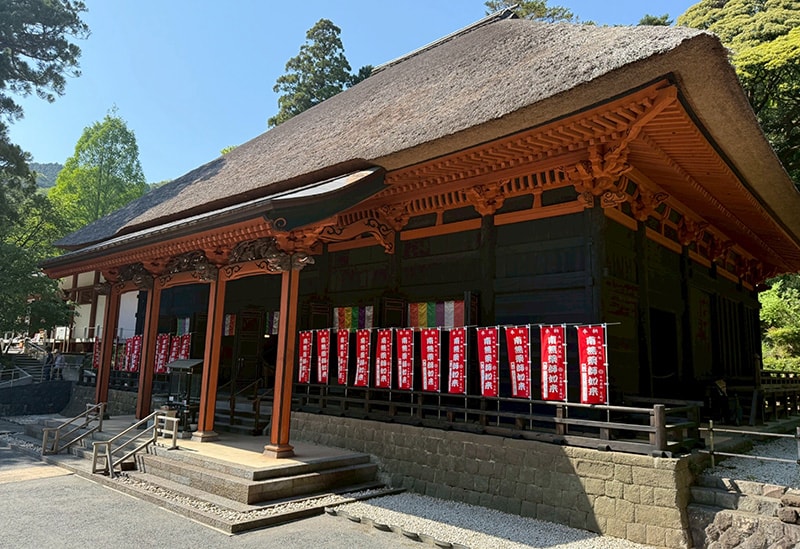 日向薬師　宝城坊