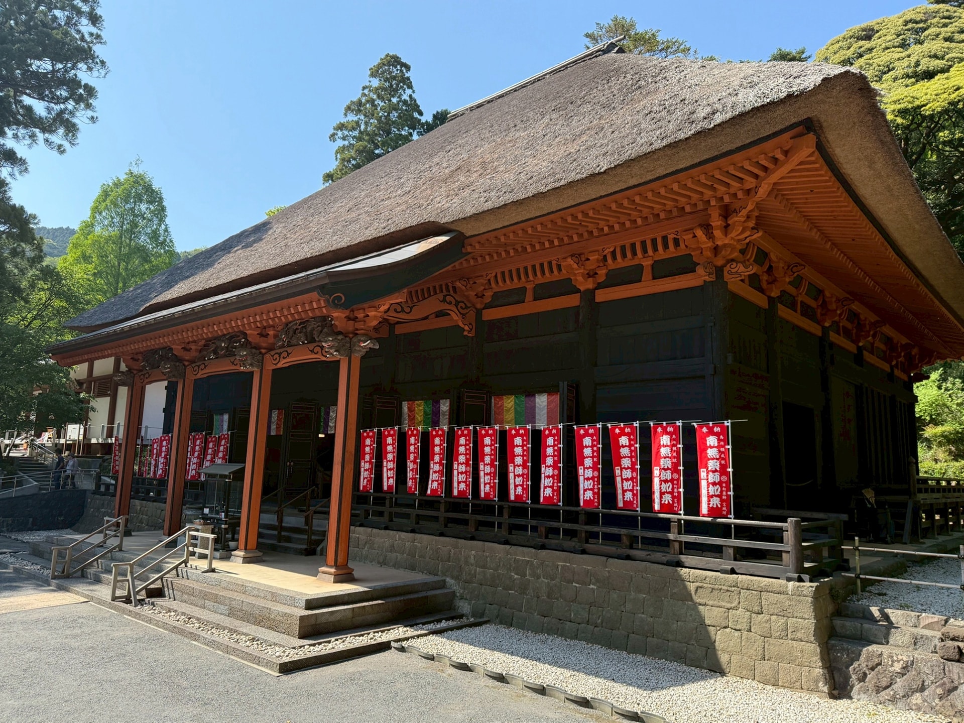 日向薬師　宝城坊