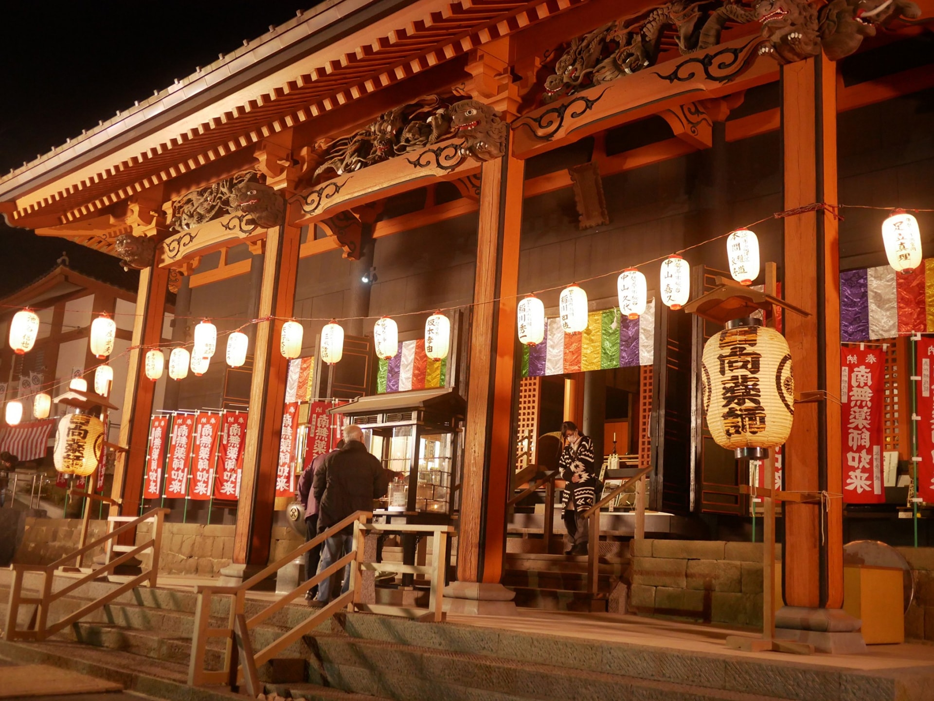 日向薬師　宝城坊