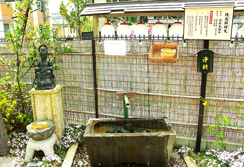 妙義神社