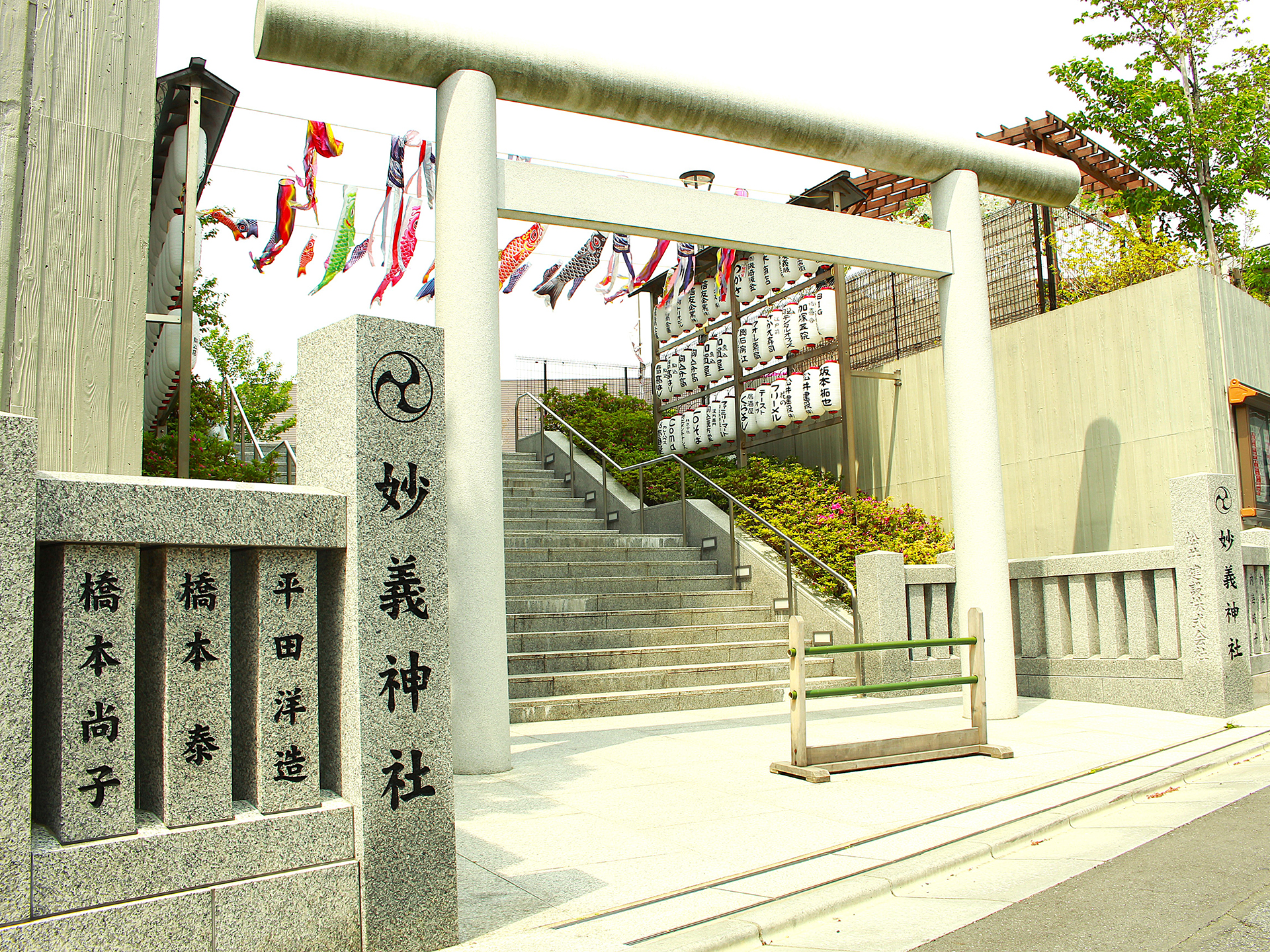 妙義神社