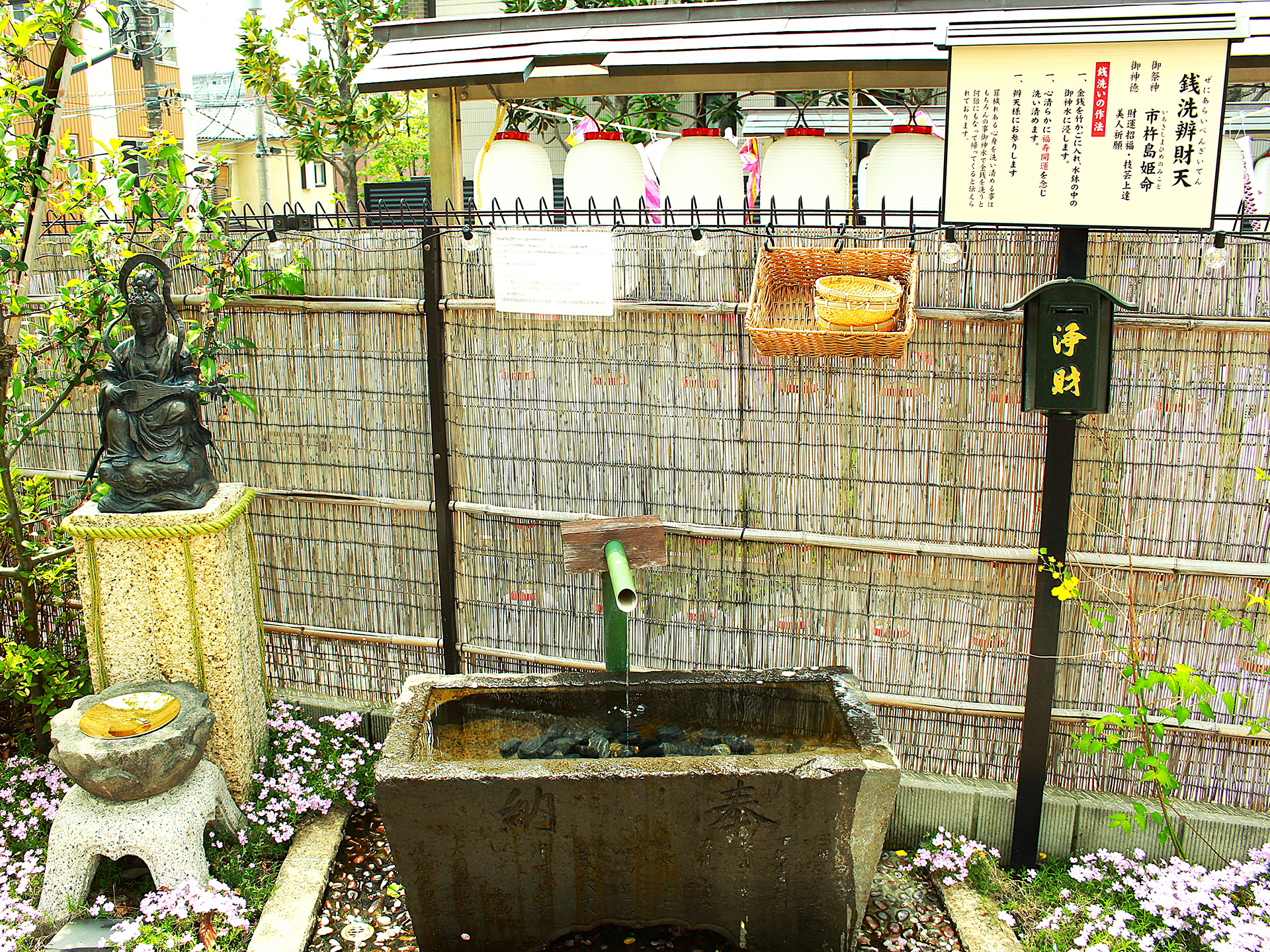 妙義神社
