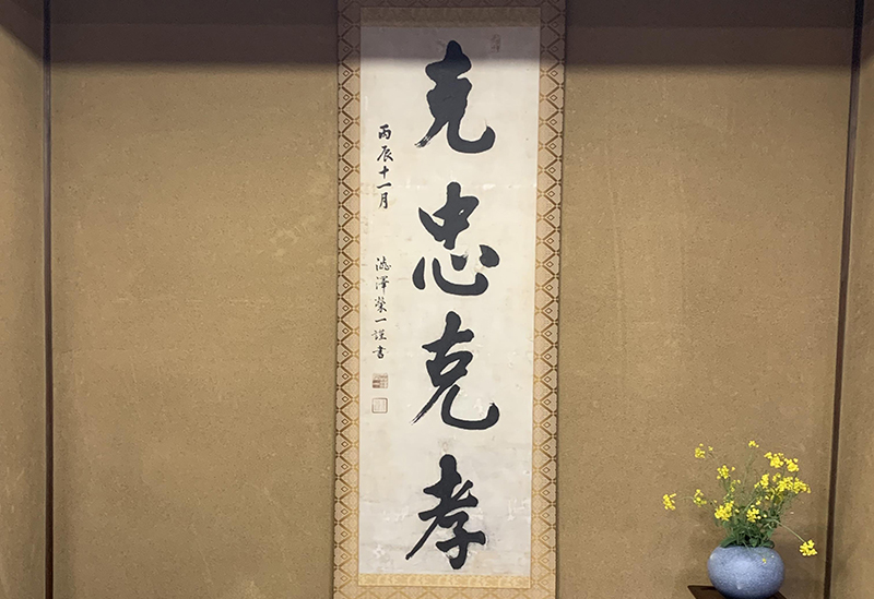 瀧野川八幡神社