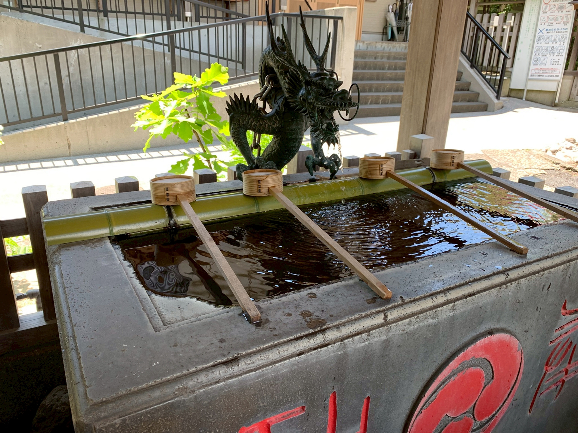 瀧野川八幡神社