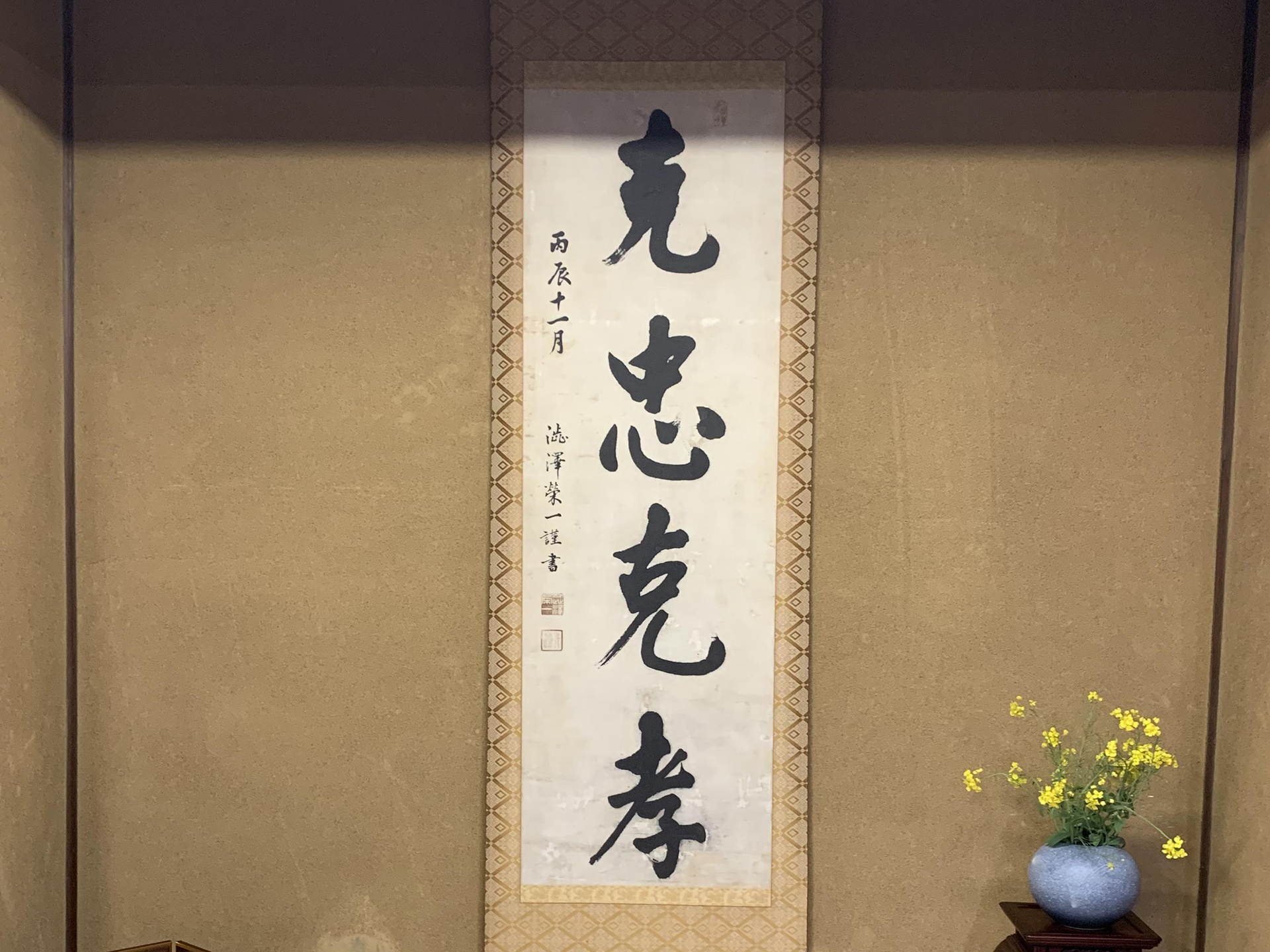 瀧野川八幡神社