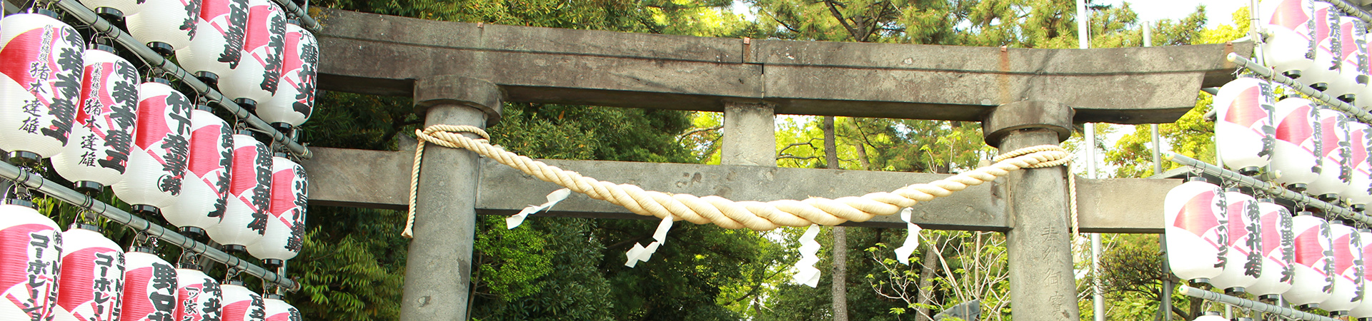 大鷲神社