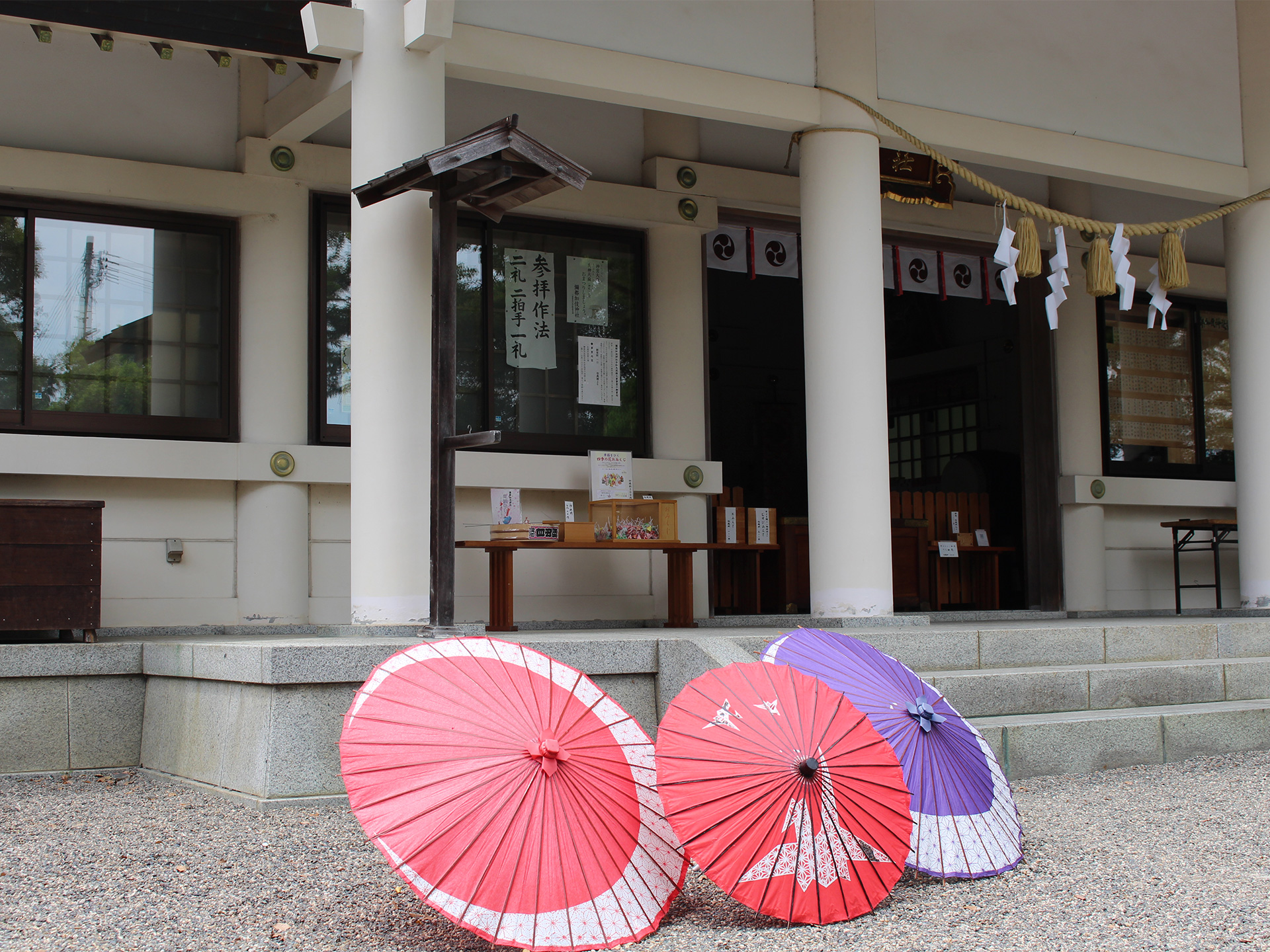 彌都加伎神社