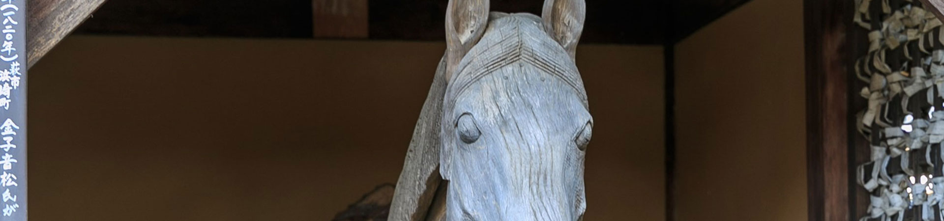 金毘羅社 円政寺