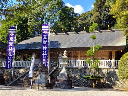 黒髮神社