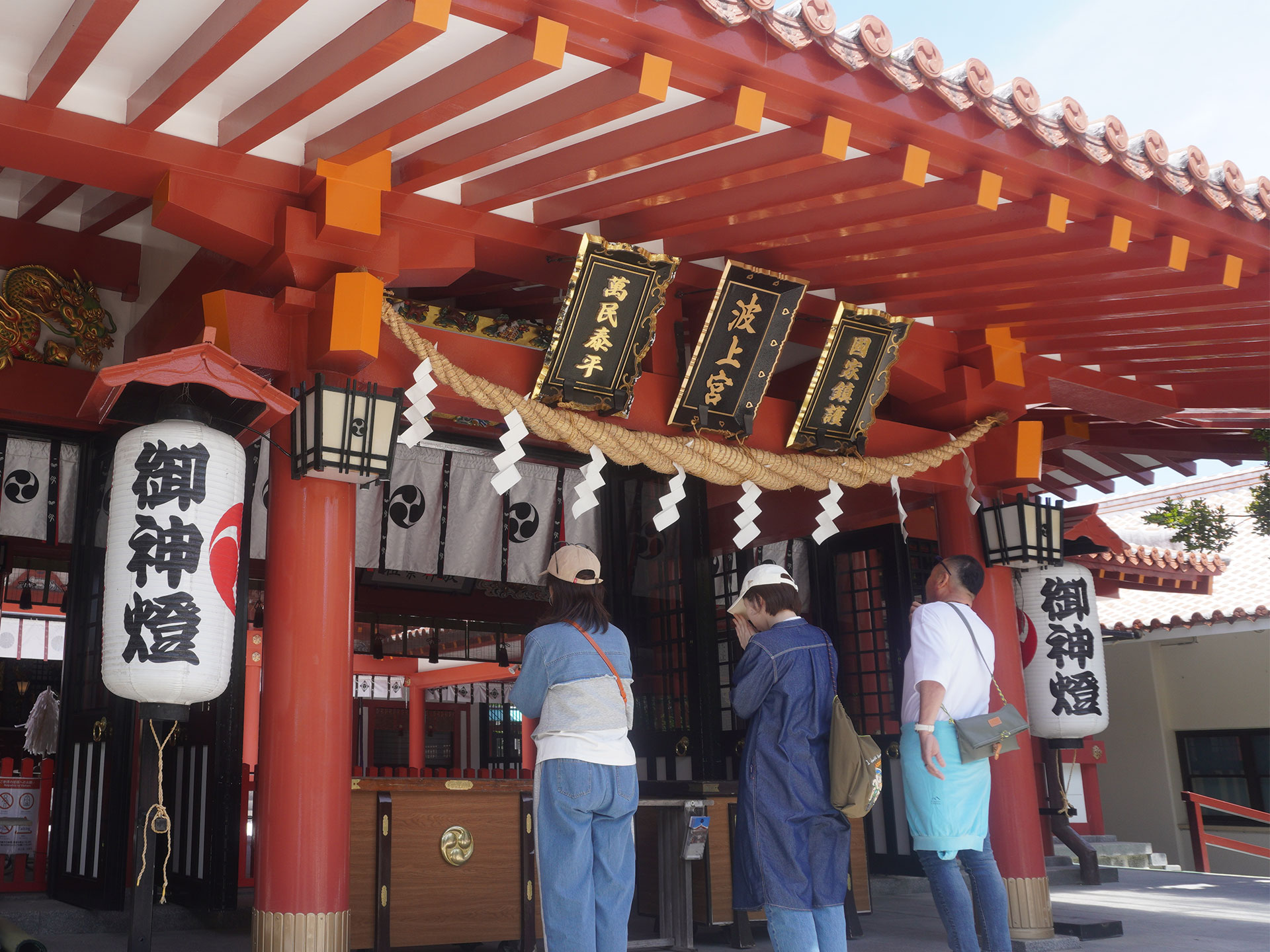 波上宮
