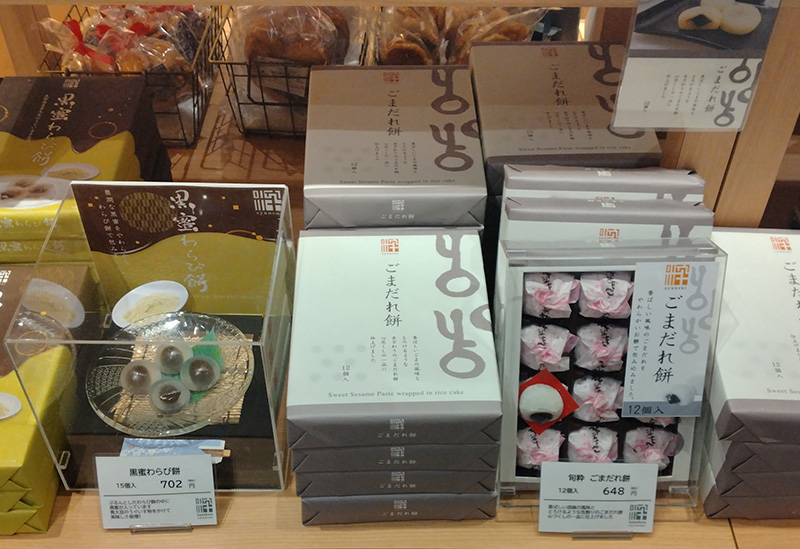 鎌倉旬粋