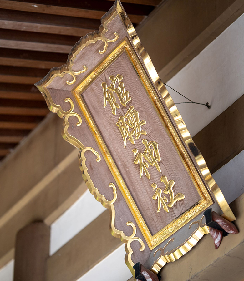 館腰神社＞宮城県 - 蔵王・白石エリアの神社仏閣【旅色】