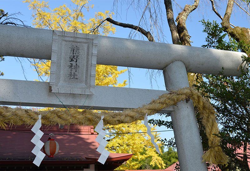 熊野神社