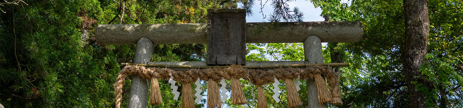 熊野神社