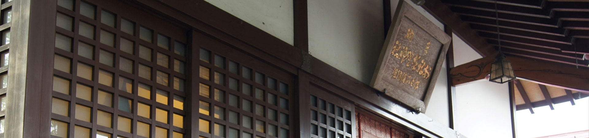 熊野神社