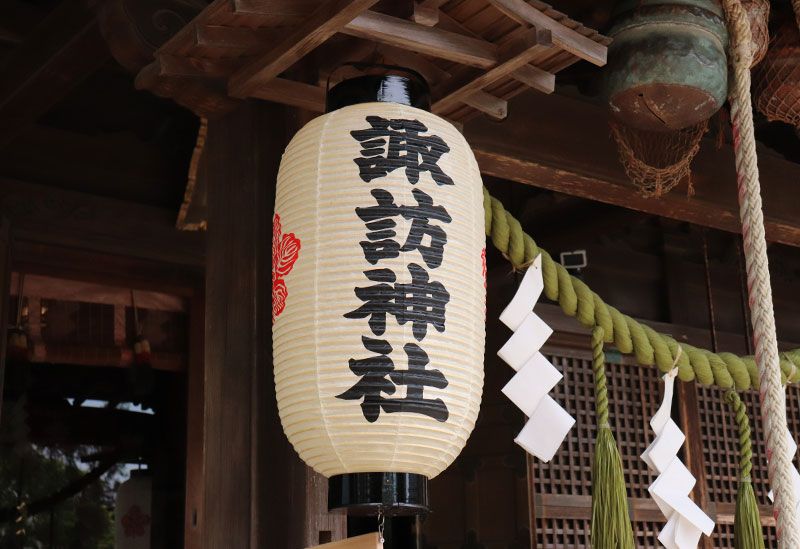 小名浜諏訪神社