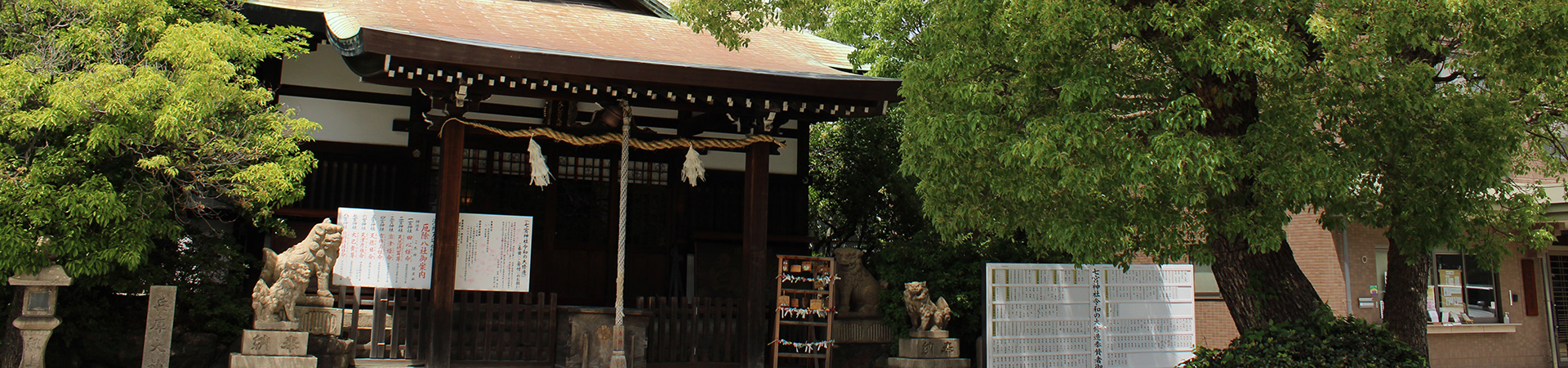七宮神社