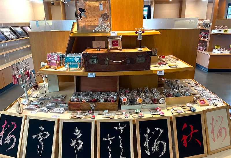 津軽伝承工芸館