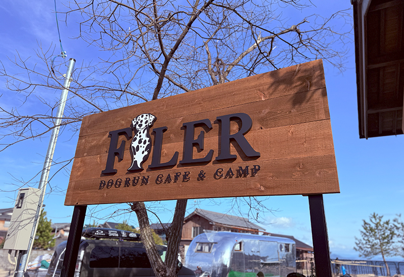 FILER Dog Ran＆Cafe