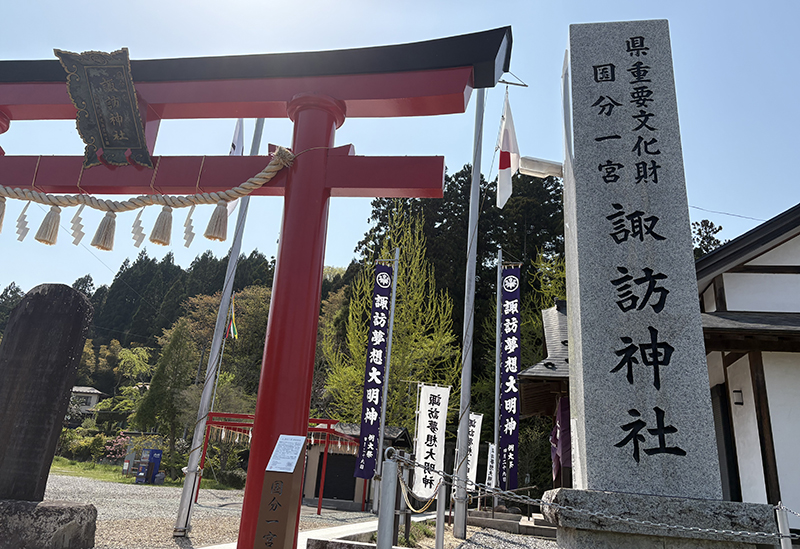 愛子の諏訪神社
