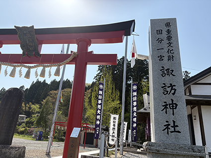愛子の諏訪神社